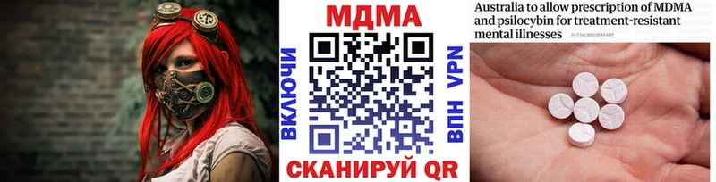 MDMA VHQ  OMG ТОР  Елец 
