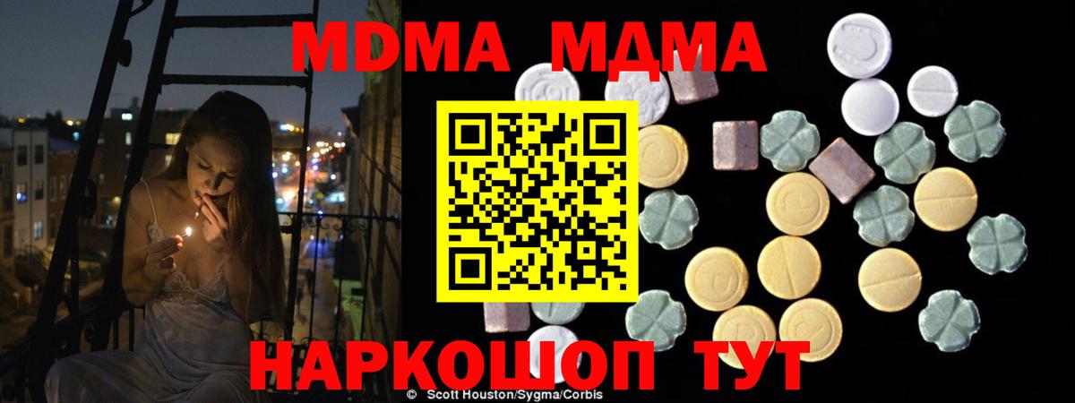MDMA VHQ Елец