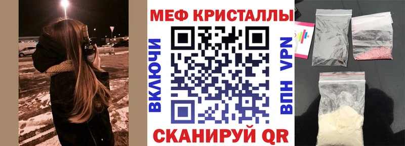 где продают   Елец  МЯУ-МЯУ 4 MMC 