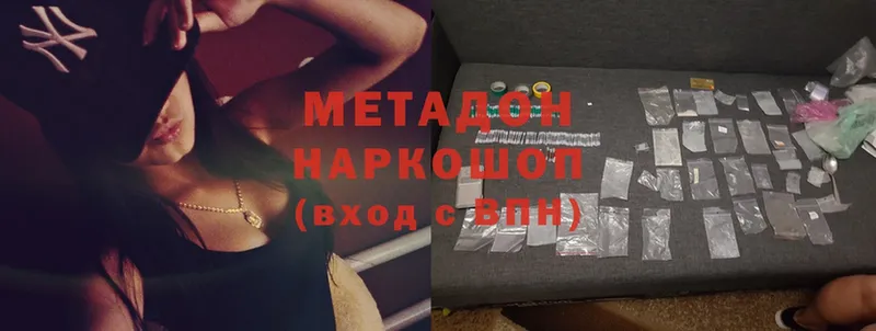 МЕГА ссылки  Елец  МЕТАДОН белоснежный 