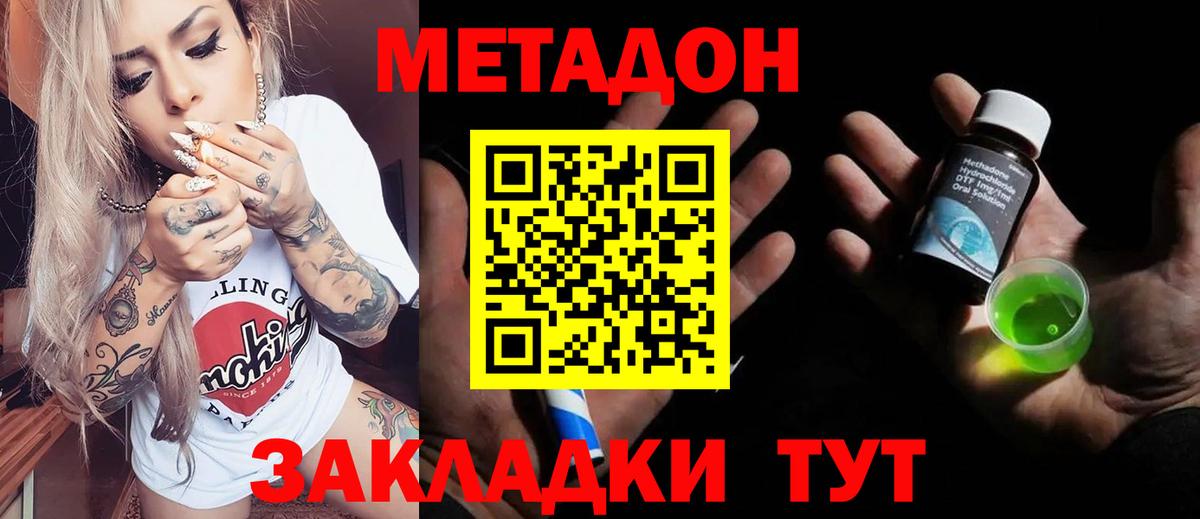 МЕФ   ГАШИШ  Наркошоп  Каннабис  Елец  Вход с VPN  Cocaine 