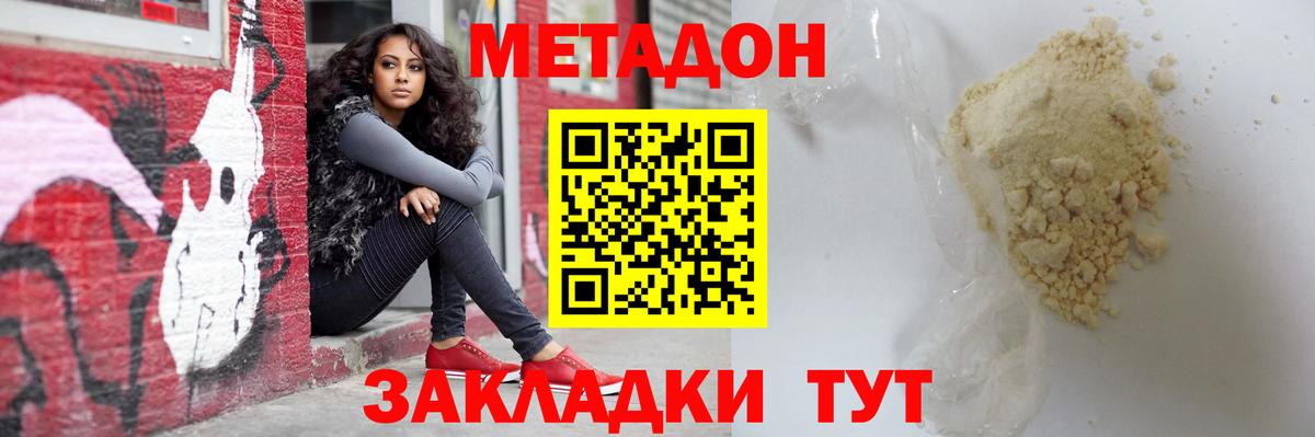 ЭКСТАЗИ Елец
