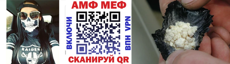 МЕТАМФЕТАМИН витя  Елец 