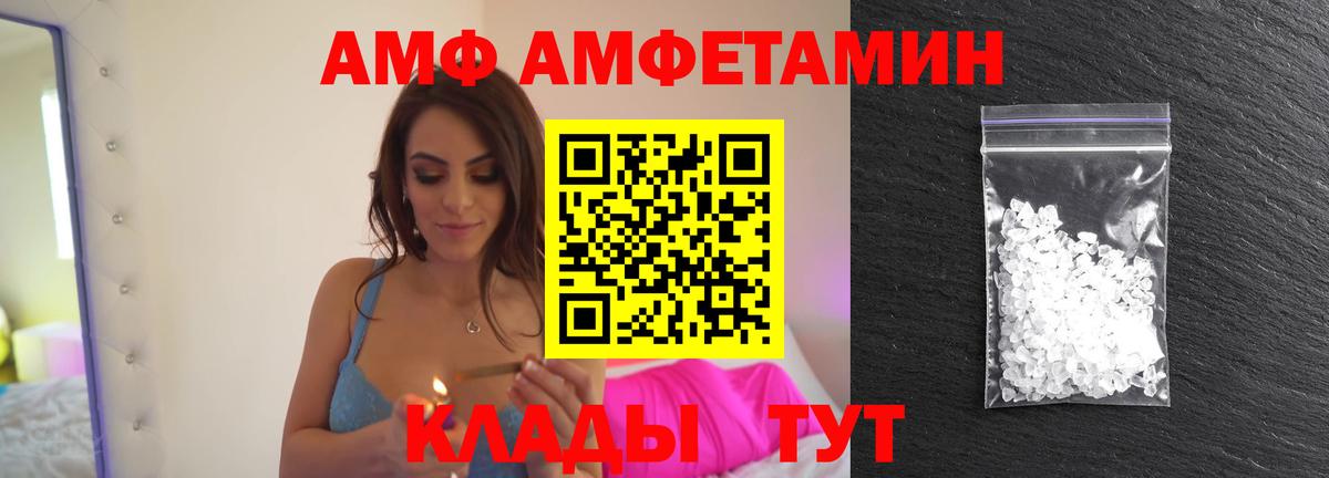 Метамфетамин пудра  Елец 