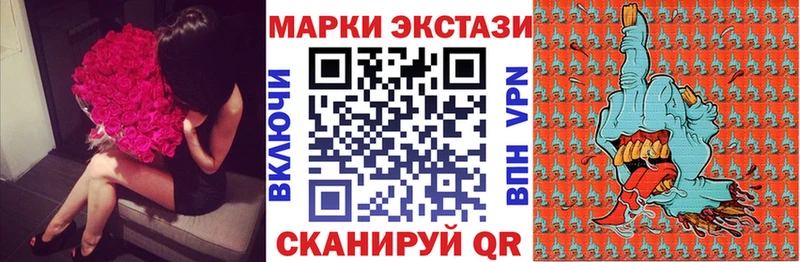 цена наркотик  Елец  Марки 25I-NBOMe 1500мкг 
