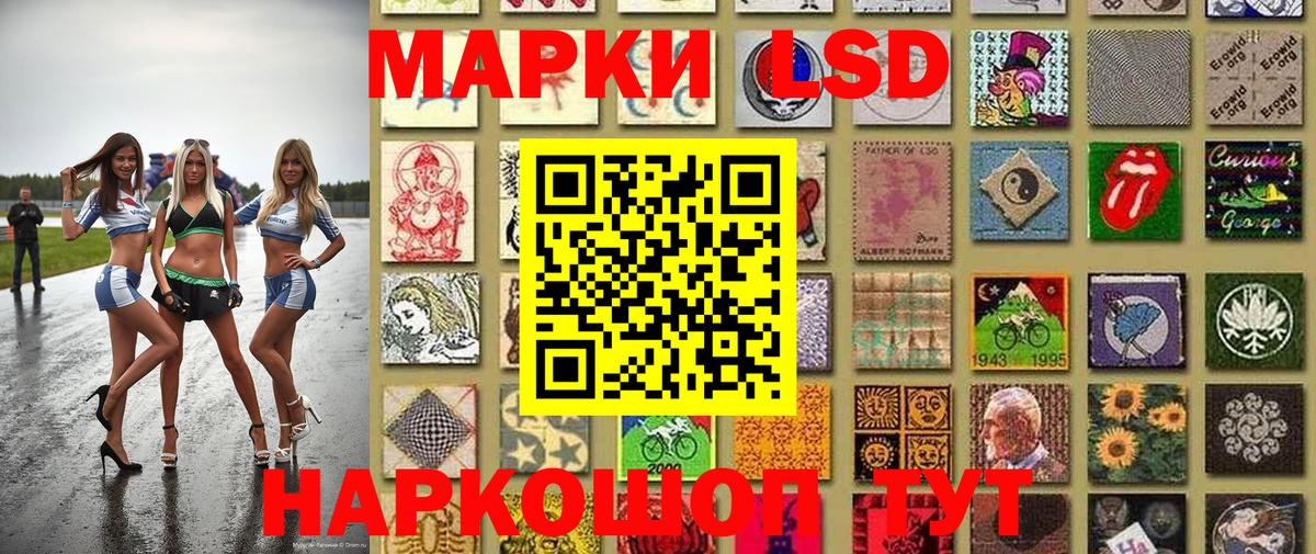 Марки 25I-NBOMe 1,5мг Елец