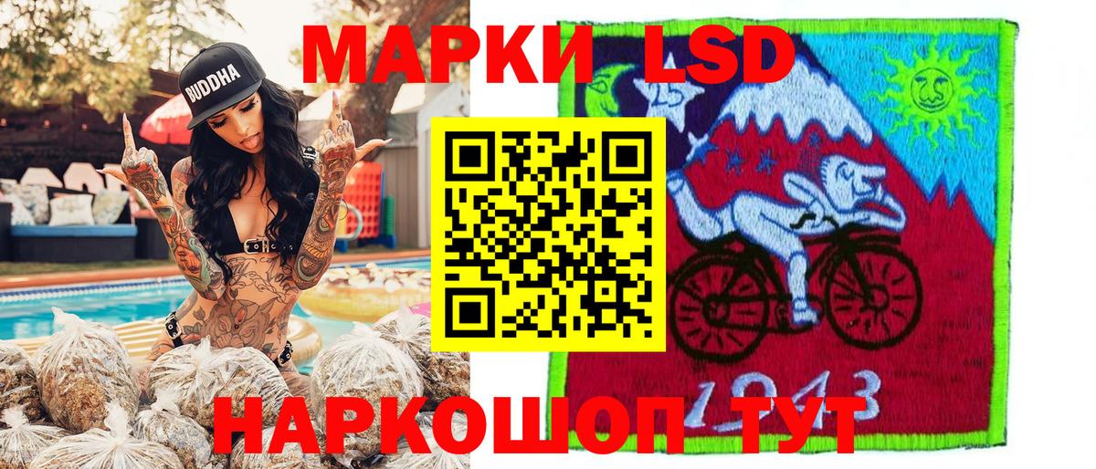 Марки 25I-NBOMe 1,8мг Елец