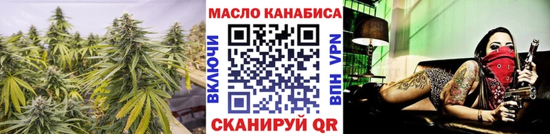 ТГК вейп  Елец 