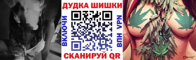 Марихуана марихуана  Елец 