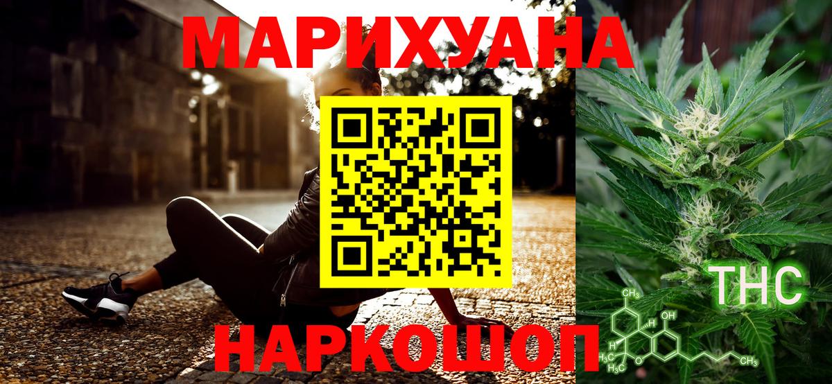 Конопля ГИДРОПОН Елец